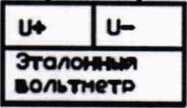 Методика поверки. Датчики температуры ДТМ . ОЕИ Аналитика