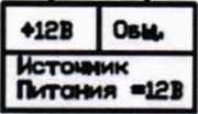 Методика поверки. Датчики температуры ДТМ . ОЕИ Аналитика