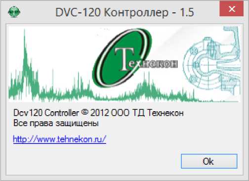 Методика поверки. ГСИ. Виброустановка поверочная DVC-500. ОЕИ Аналитика