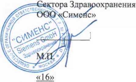 Методика поверки. КеrmаХ plus 120-160 EAS. ОЕИ Аналитика