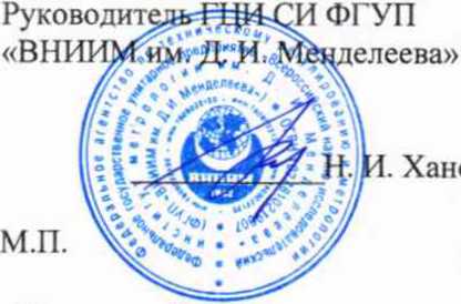 Методика поверки. КеrmаХ plus 120-160 EAS. ОЕИ Аналитика