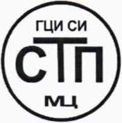 Методика поверки. Государственная система обеспечения единства измерений Система измерительная РСУ и ПАЗ межцеховыми коммуникациями и факельным хозяйством-2 (МЦК и ФХ-2) ООО «ЛУКОЙЛ-Нижегороднефтеоргсинтез» ИС МЦК и ФХ-2. ОЕИ Аналитика