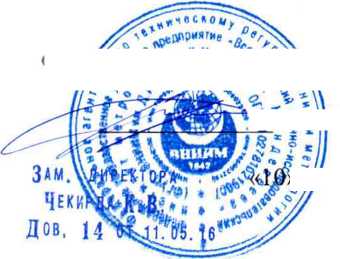 Методика поверки. Каналы измерительные № 1 телеуправляемых диагностических комплексов ТДК-400-М-Л. ОЕИ Аналитика