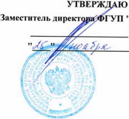 Методика поверки. АНАЛИЗАТОРЫ ЭЛЕМЕНТНЫЕ J200. ОЕИ Аналитика