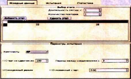 Методика поверки. СИСТЕМЫ ИЗМЕРЕНИЙ ДЛИТЕЛЬНОСТИ СОЕДИНЕНИЙ . ОЕИ Аналитика