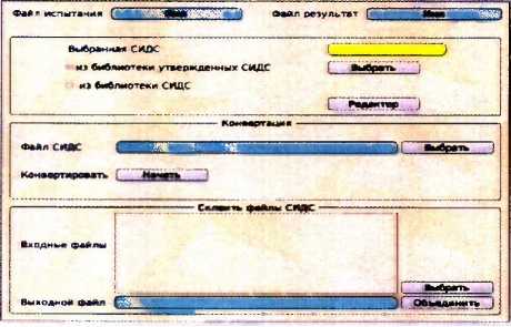Методика поверки. СИСТЕМЫ ИЗМЕРЕНИЙ ДЛИТЕЛЬНОСТИ СОЕДИНЕНИЙ . ОЕИ Аналитика