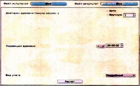 Методика поверки. СИСТЕМЫ ИЗМЕРЕНИЙ ДЛИТЕЛЬНОСТИ СОЕДИНЕНИЙ . ОЕИ Аналитика
