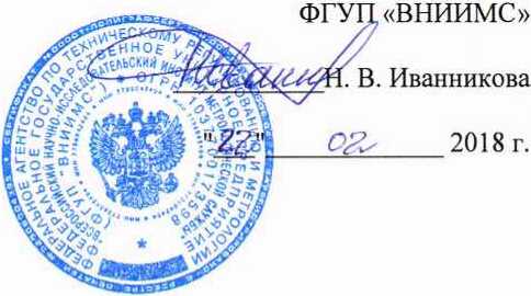 Методика поверки. Комплексы волоконно-оптические для измерений давления. ОЕИ Аналитика