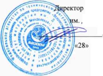 Методика поверки. Преобразователи угла поворота измерительные KINAX WT 717-12190Е0020М00. ОЕИ Аналитика