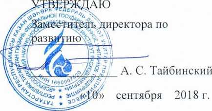 Инструкция. ГСИ. Резервуар стальной горизонтальный цилиндрический РГС-5. ОЕИ Аналитика