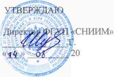 Руководство по эксплуатации. НАБОР РАБОЧИХ ЭТАЛОНОВ ИНДУКТИВНОСТИ И ДОБРОТНОСТИ 1-го РАЗРЯДА LQ-2408. ОЕИ Аналитика