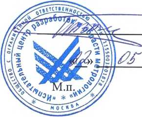 Методика поверки. вИБРОПРЕОБРАЗОВАТИЕЛИ КД650. ОЕИ Аналитика