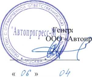 Методика поверки. Тахеометры электронные ES-50. ОЕИ Аналитика