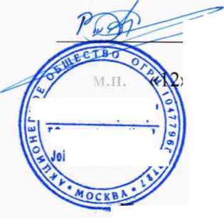 Методика поверки. ΜΠ 2103-001-2019. ОЕИ Аналитика