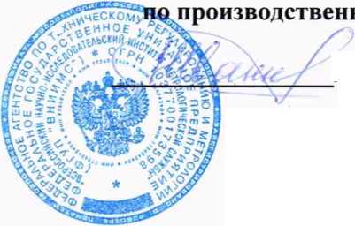 Методика поверки. ГСИ. Газоанализаторы взрывоопасных и токсичных газов и паров портативные одноканальные