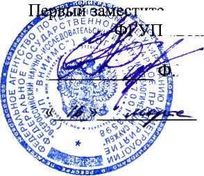 Методика поверки. Датчики температуры термисторного типа серий STO, STP. ОЕИ Аналитика