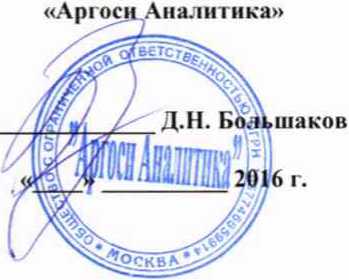 Методика поверки. УСТАНОВКИ ИЗМЕРИТЕЛЬНЫЕ ССМ-ВВ. ОЕИ Аналитика