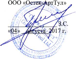 Методика поверки. Системы бесконтактных измерений серий Kestrel Elite, Hawk, Falcon, Swift и Swift Duo. Vision Engineering Ltd., Великобритания . ОЕИ Аналитика
