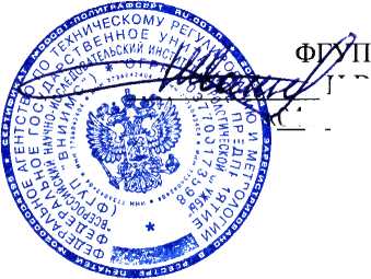 Методика поверки. Системы бесконтактных измерений серий Kestrel Elite, Hawk, Falcon, Swift и Swift Duo. Vision Engineering Ltd., Великобритания . ОЕИ Аналитика