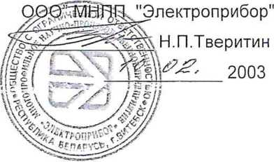 Методика поверки. Устройство измерительное ЦП8501. ОЕИ Аналитика
