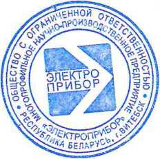 Методика поверки. Устройство измерительное ЦП8501. ОЕИ Аналитика