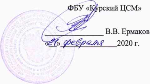 Методика поверки. Система автоматизированная информационно-измерительная коммерческого учета электроэнергии (АИИС КУЭ) ООО «Газпром энерго» ООО «Газпром трансгаз Екатеринбург» Домбаровское ЛПУ МГ КС-15 «Домбаровка» . ОЕИ Аналитика