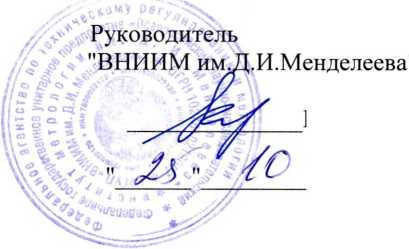 Методика поверки. Анализаторы серы и углерода моделей CS-230, C-230, S-230, WC-230, CS-600, C-600, S-600, WC-600 фирмы