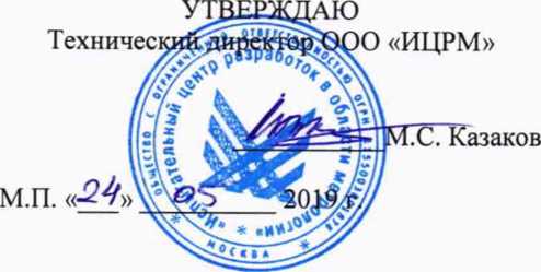 Методика поверки. ГМИ. ПРИБОРЫ ЩИТОВЫЕ ЦИФРОВЫЕ ЭЛЕКТРОИЗМЕРИТЕЛЬНЫЕ СЕРИИ КС. ОЕИ Аналитика