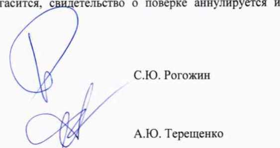 Методика поверки. ГОСУДАРСТВЕННАЯ СИСТЕМА ОБЕСПЕЧЕНИЯ ЕДИНСТВА ИЗМЕРЕНИЙ ИЗМЕРИТЕЛИ ПАРАМЕТРОВ ВЫКЛЮЧАТЕЛЕЙ СЕРИИ HISAC. ОЕИ Аналитика