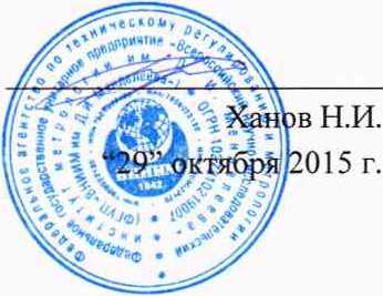 Методика поверки. АНАЛИЗАТОРЫ РТУТИ В ПРИРОДНОМ ГАЗЕ АРПГ-1. ОЕИ Аналитика