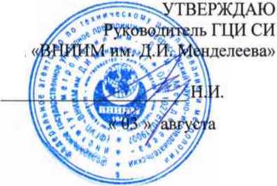 Методика поверки. ДИНАМОМЕТРЫ ЭЛЕКТРОННЫЕ ДАЦ. ОЕИ Аналитика