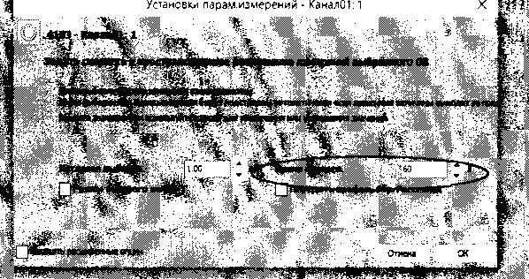 Методика поверки. Измерители распределения температуры волоконно-оптические WELL.DONE. ОЕИ Аналитика