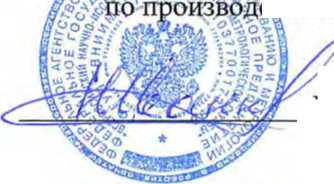 Методика поверки. Хроматографы жидкостные высокоэффективные