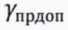 Методика поверки. ГСИ. Система измерений количества и параметров газа (СИКГ), поступающего на котельную ВЖК и ОБП и полигон захоронения отходов, в БПРГ ЦПС Куюмбинского месторождения. ОЕИ Аналитика