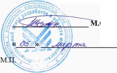 Методика поверки. Государственная система обеспечения единства измерений Преобразователи вибрации STT41-Ex. ОЕИ Аналитика