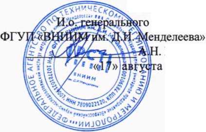 Методика поверки. ГСИ. ЦИЛИНДРЫ МЕРНЫЕ КЛАССОВ A И B BRAND. ОЕИ Аналитика