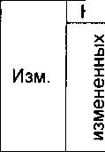 Методика поверки. Комплекс измерительно-регистрирующий СКР 43-20. ОЕИ Аналитика