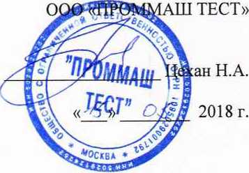 Методика поверки. Анализаторы кислорода диоксид-циркониевые Z530 МК2. ОЕИ Аналитика