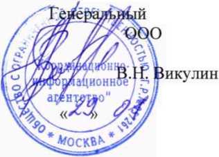 Методика поверки. Системы контроля, мониторинга и управления трафиком