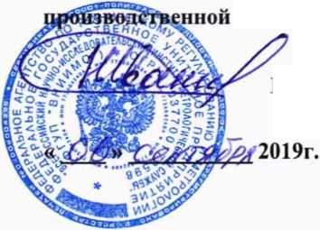 Методика поверки. Датчики силоизмерительные тензорезисторные ДСТ 51. ОЕИ Аналитика
