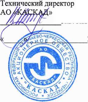Методика поверки. Счетчики электрической энергии однофазные многофункциональные
