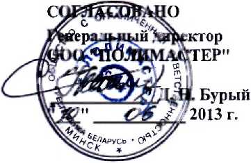 Методика поверки. ГАММА-РАДИОМЕТРЫ РКГ-РМ1406. ОЕИ Аналитика