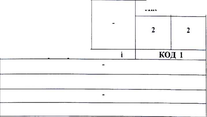 Методика поверки. ГАММА-РАДИОМЕТРЫ РКГ-РМ1406. ОЕИ Аналитика