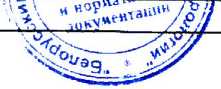 Методика поверки. ГАММА-РАДИОМЕТРЫ РКГ-РМ1406. ОЕИ Аналитика