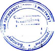 Методика поверки. ГАММА-РАДИОМЕТРЫ РКГ-РМ1406. ОЕИ Аналитика