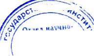 Методика поверки. ГАММА-РАДИОМЕТРЫ РКГ-РМ1406. ОЕИ Аналитика
