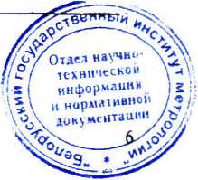 Методика поверки. ГАММА-РАДИОМЕТРЫ РКГ-РМ1406. ОЕИ Аналитика