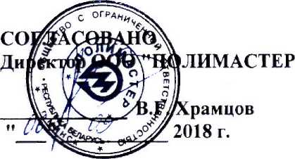 Методика поверки. ГАММА-РАДИОМЕТРЫ РКГ-РМ1406. ОЕИ Аналитика