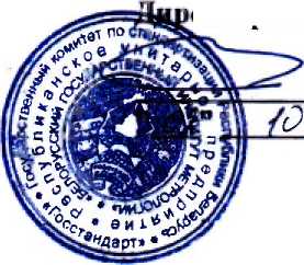 Методика поверки. ГАММА-РАДИОМЕТРЫ РКГ-РМ1406. ОЕИ Аналитика