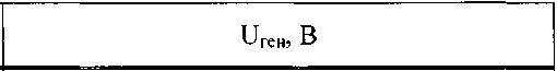 Методика поверки. СЕЙСМОПРИЕМНИКИ ПЬЕЗОЭЛЕКТРИЧЕСКИЕ B C 1311, BC 1311-V, BC 1311-S, BC 13, BC 13-V, BC 1313-S РУКОВОДСТВО ПО ЭКСПЛУАТАЦИИ. ОЕИ Аналитика